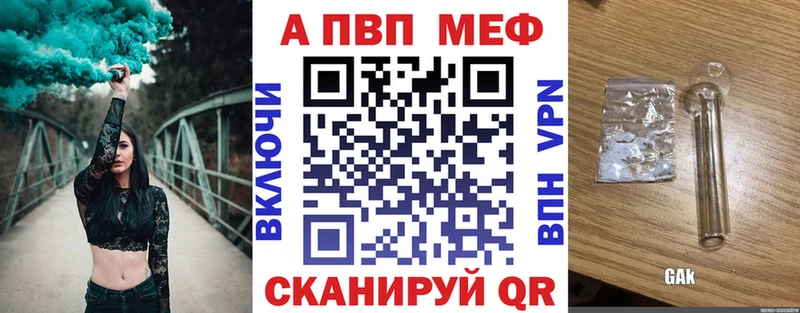Alfa_PVP СК КРИС сайты даркнета официальный сайт Тетюши