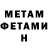 Кетамин VHQ Ernesto Nikolla