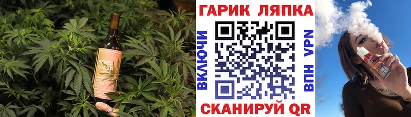 Еда ТГК конопля  Тетюши 