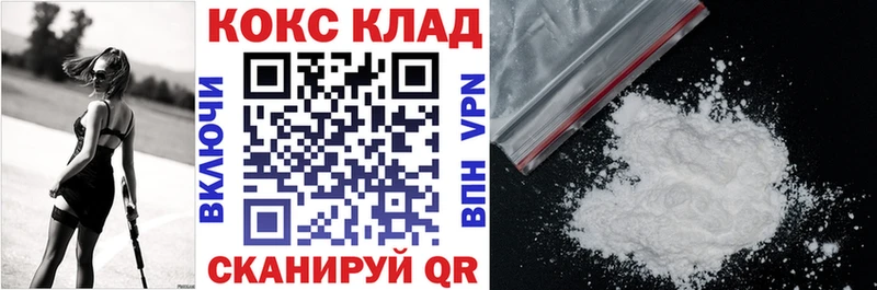 Кокаин Перу Тетюши