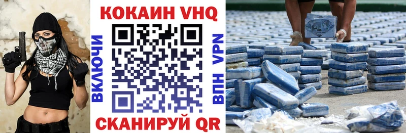 Кокаин Колумбийский  Тетюши 