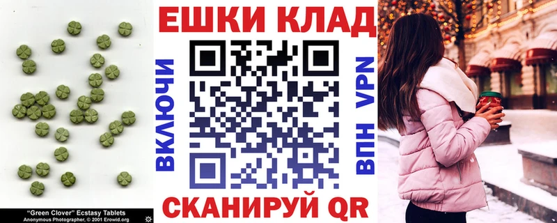 ЭКСТАЗИ 99%  купить наркотик  Тетюши 