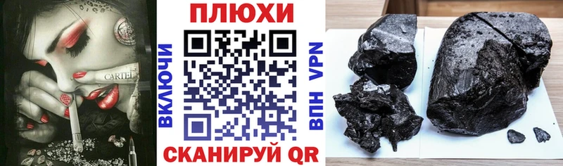 ГАШ VHQ  даркнет сайт  Тетюши 
