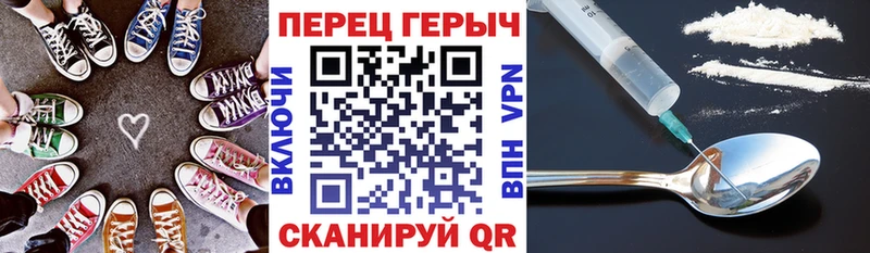 ГЕРОИН белый  hydra tor  Тетюши 