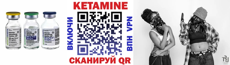 Кетамин ketamine Тетюши