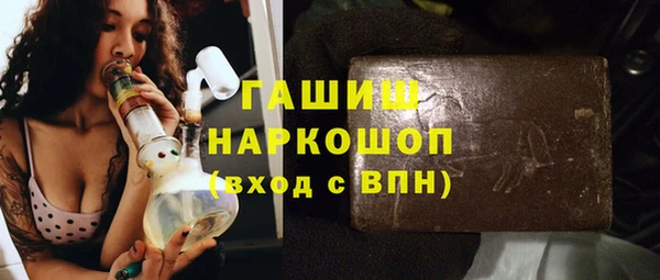 гашик Аркадак