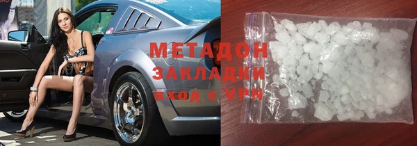 первитин Армянск