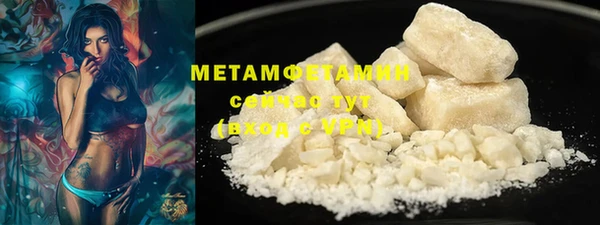 mdma Рославль