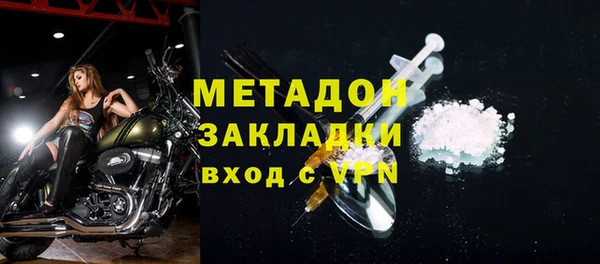 первитин Армянск