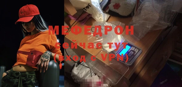 mdpv Арсеньев