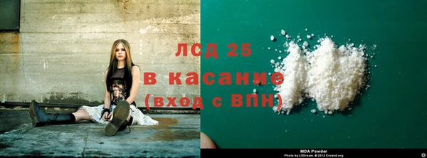 первитин Армянск