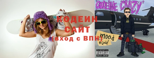 первитин Армянск