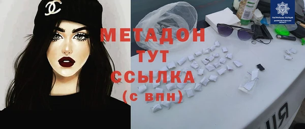 первитин Армянск