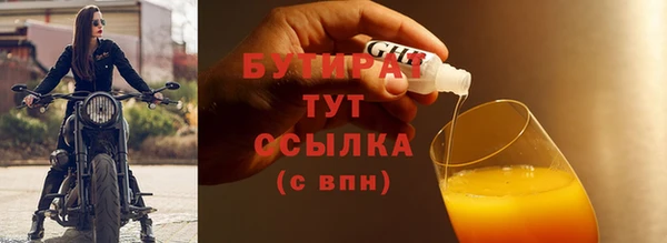 mdpv Арсеньев