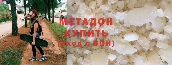 первитин Армянск