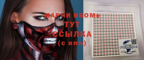 mdpv Арсеньев