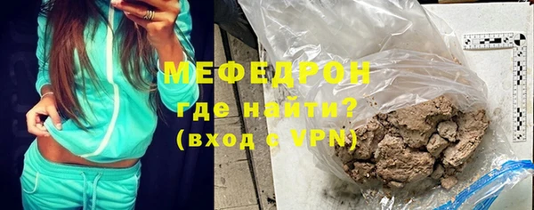 первитин Армянск