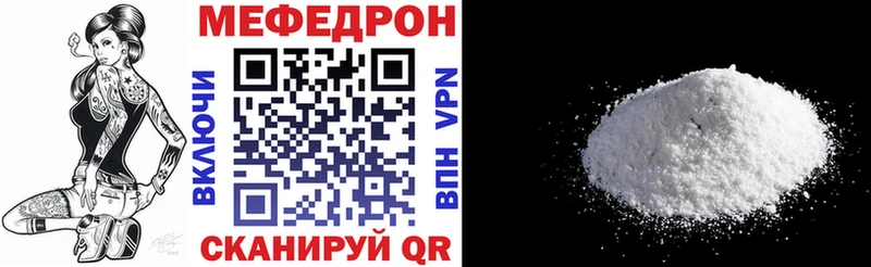 Мефедрон 4 MMC сколько стоит Тетюши