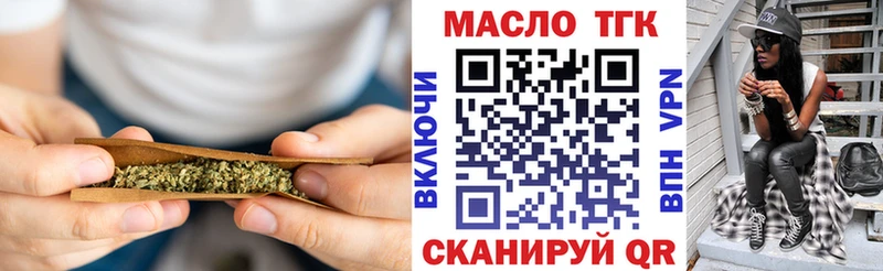 как найти наркотики  Тетюши  Дистиллят ТГК жижа 